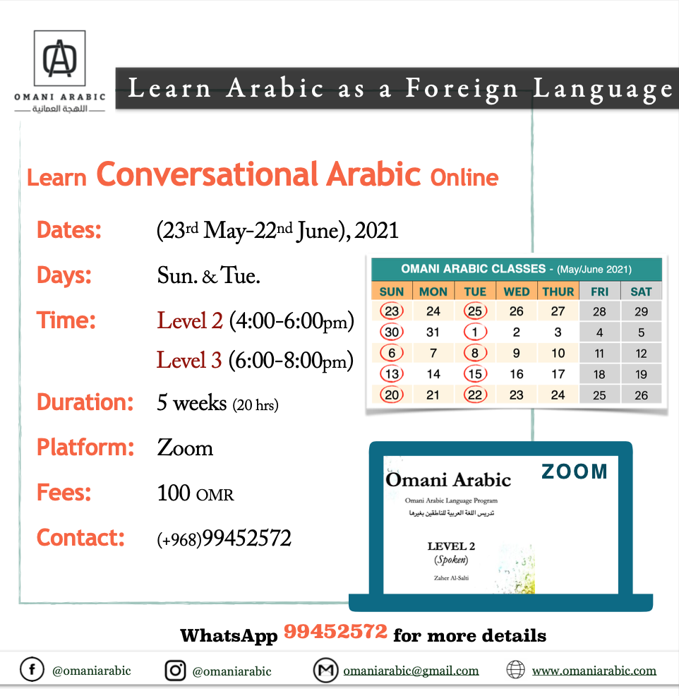 May june 2021 omani arabic