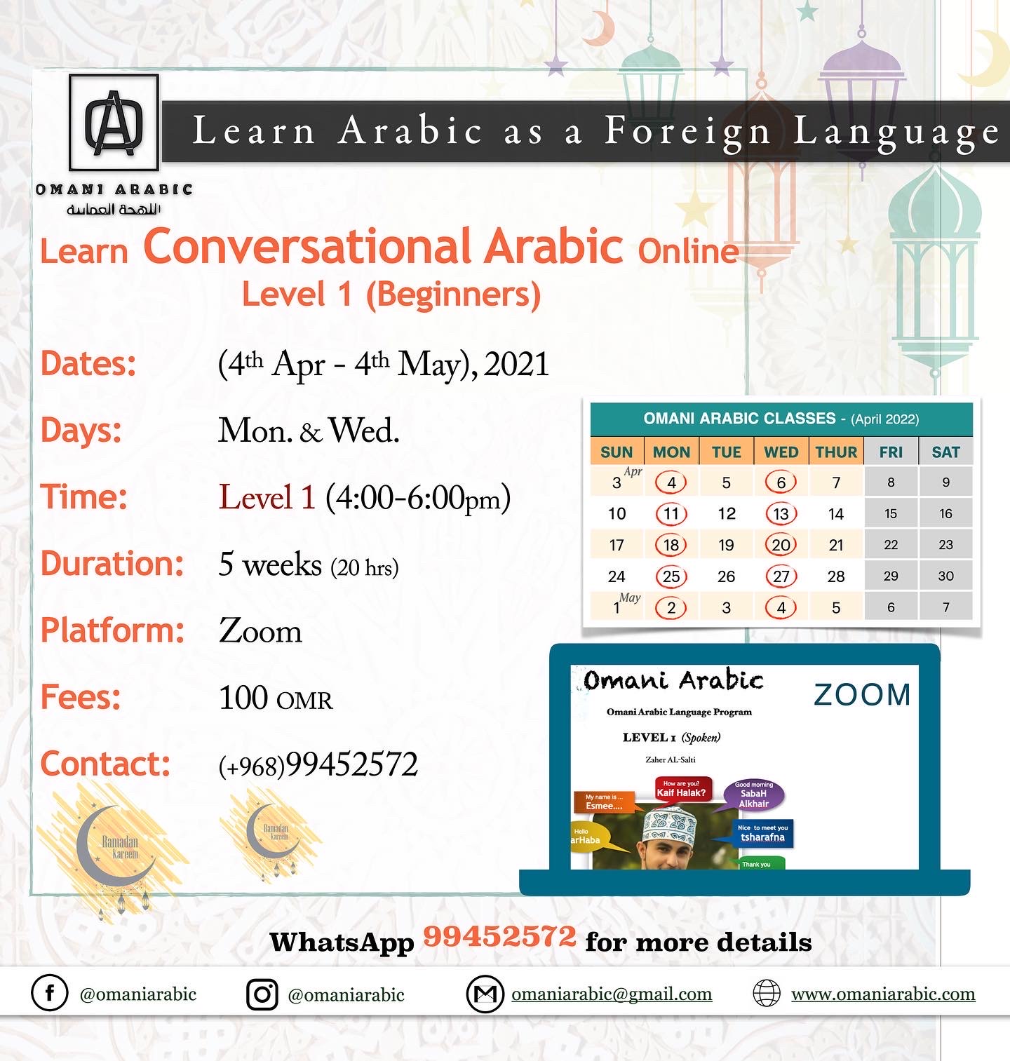 April Course - Omani Arabic